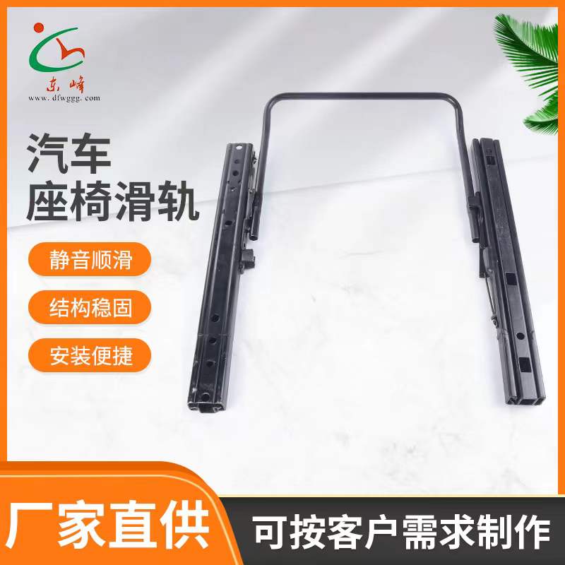 爆艹粉嫩骚逼汽车座椅滑轨 汽车小冰箱滑轨